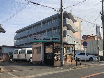 モアーマインド進学塾