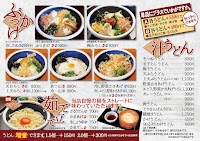 饂飩屋 康平衛 うどんやこうべえ
