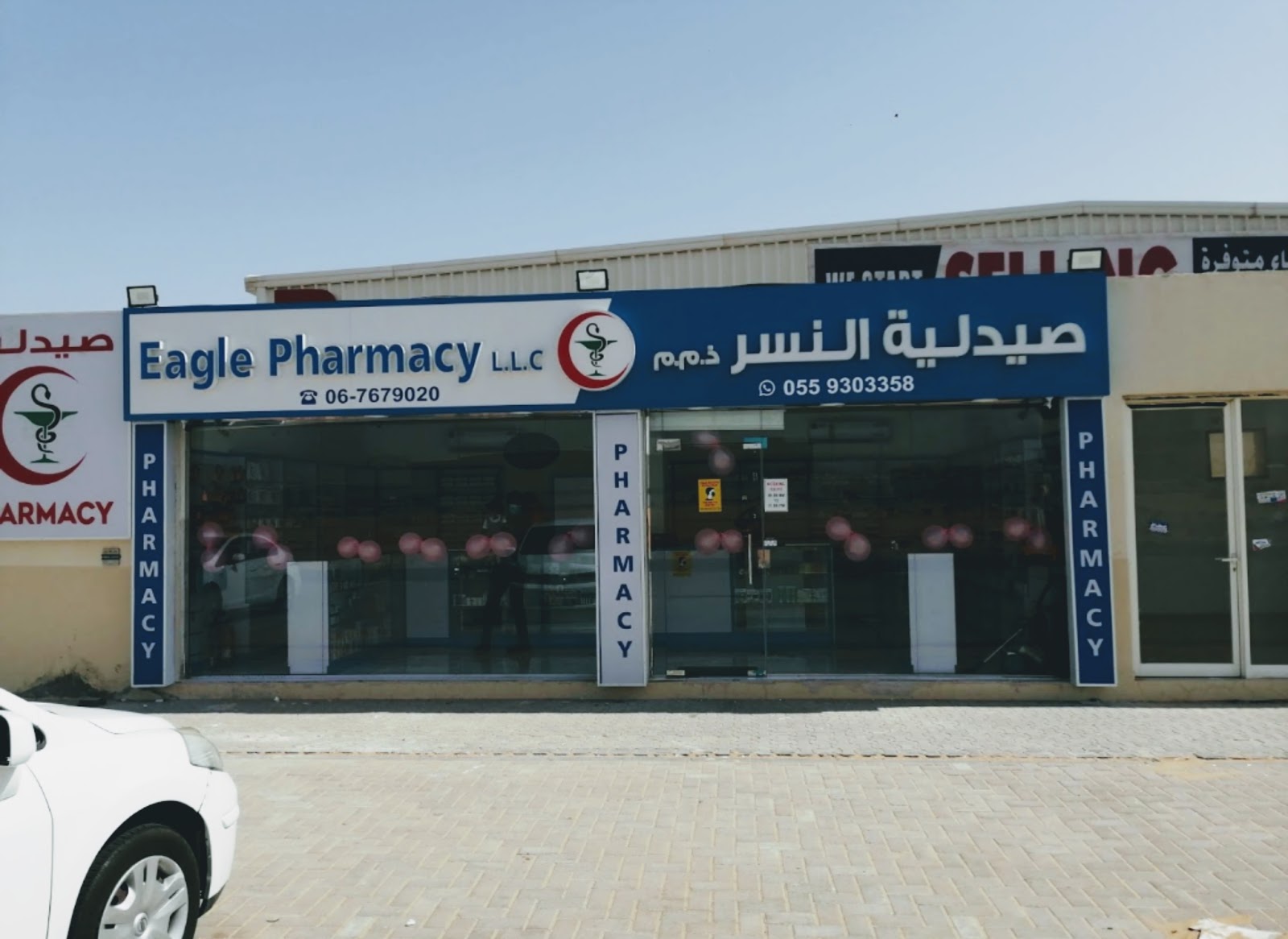 ZAM ZAM PHARMACY - صورة 2