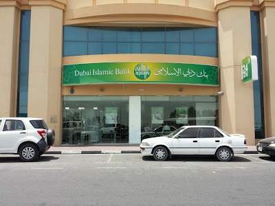Photos of Dubai Islamic Bank Ras Al Khor Branch