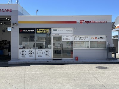 iPhone修理アイサポ 美濃加茂店