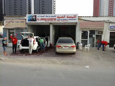 car-wash