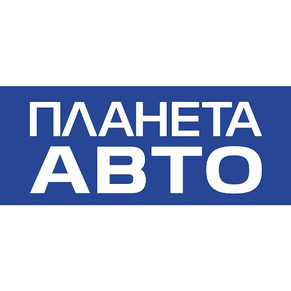 Планета авто москва. Планета авто. Планета авто лого. Планета на аву. Планета авто сотрудники.