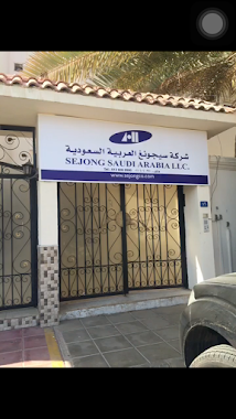 SEJONG SAUDI ARABIA LLC - JEDDAH MAIN BRANCH, Author: Tawfig Ismail