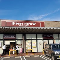 ペッツパーク イオンタウン周南久米店