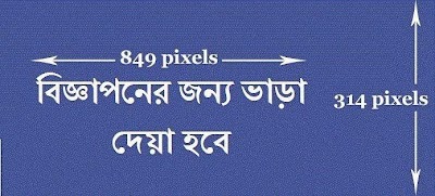 Photos of Mukto Haque
