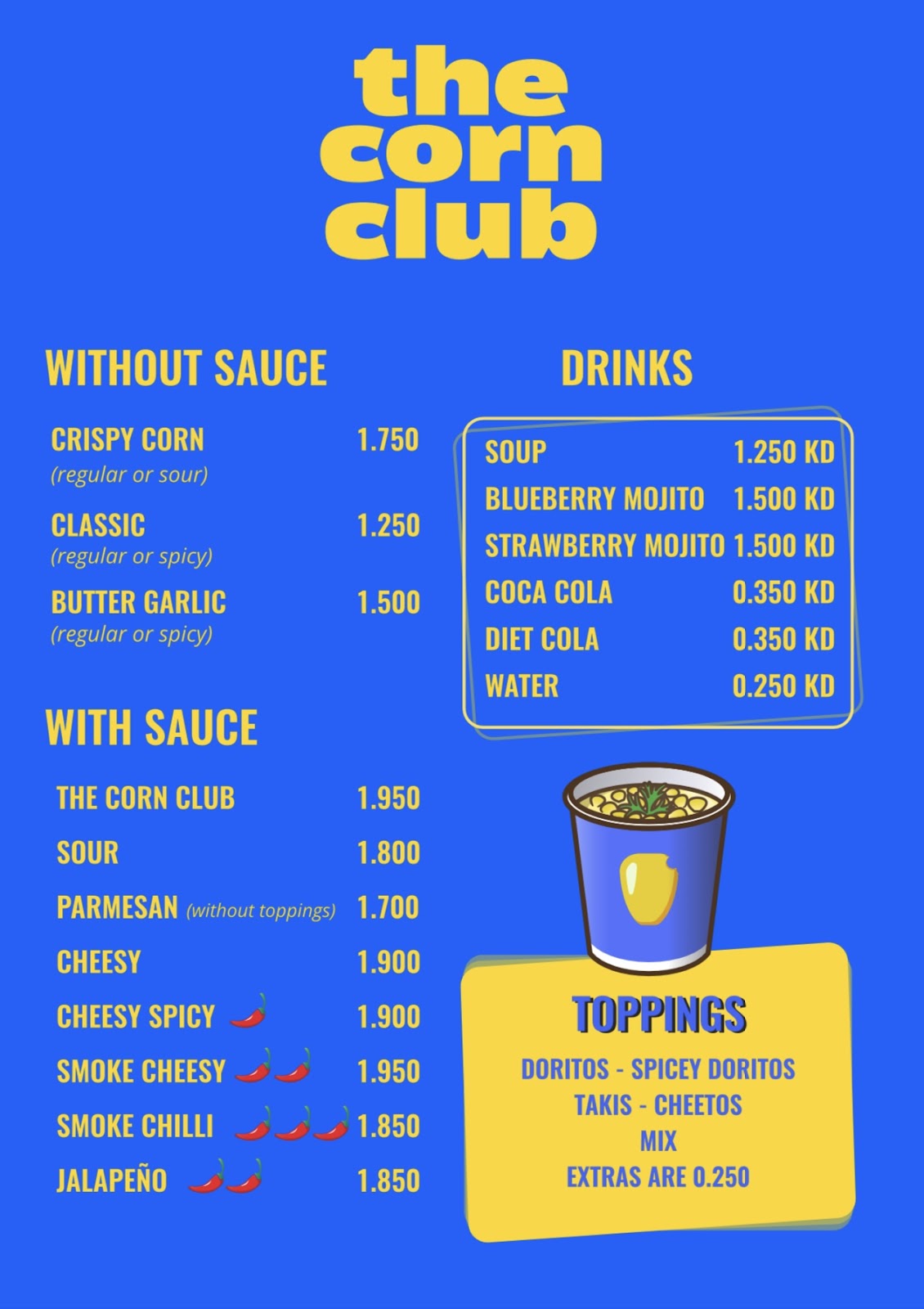 The Corn Club (Qortuba) - صورة 2