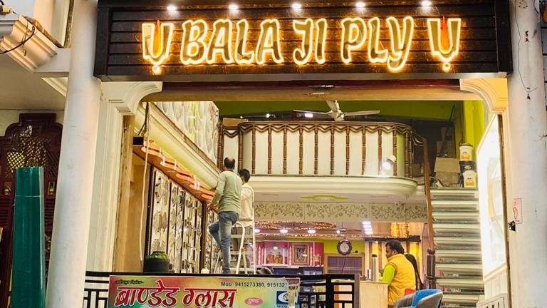 Balaji Plywood Fancy Hardware Best Plywood Shop In Jaunpur
