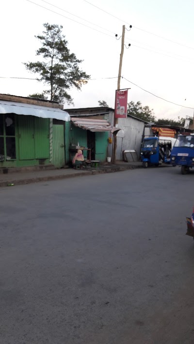 Photos of ሳቢራ ግሮሠሪ