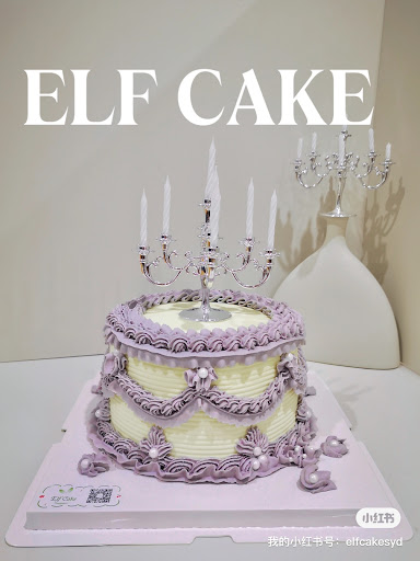 Elf Cake - Thumbnail