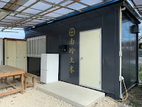 南玲土木株式会社