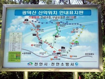 Photos of 광덕산