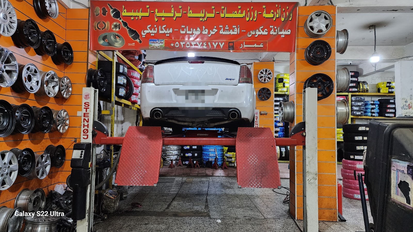 مركز الخليج للإطارات - صورة 2