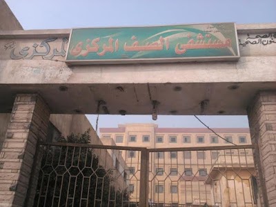 hospital