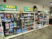 タイヤ館 川崎多摩