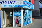 Фотография Sportstyle, Магазин, Харьков, Украина
