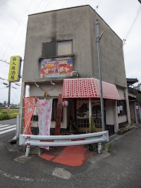 沖縄居酒屋 かりゆし