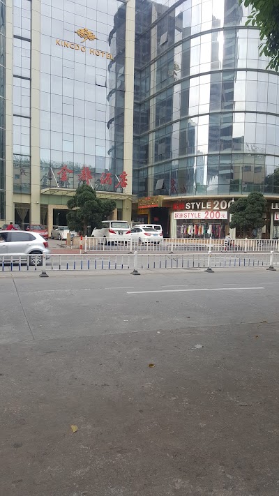 Photos of Kingdo Hotel