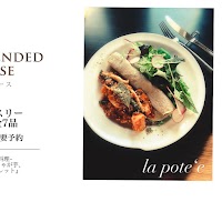 ラ・ポテ