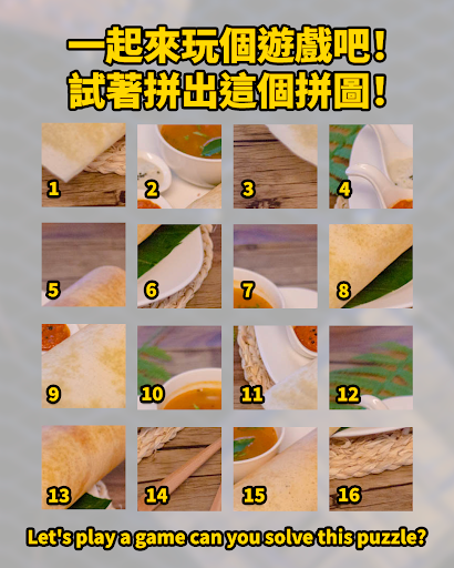 一起來玩個遊戲吧！試著拼出這個拼圖！🧩Let's play a game—can you solve this puzzle?  post image