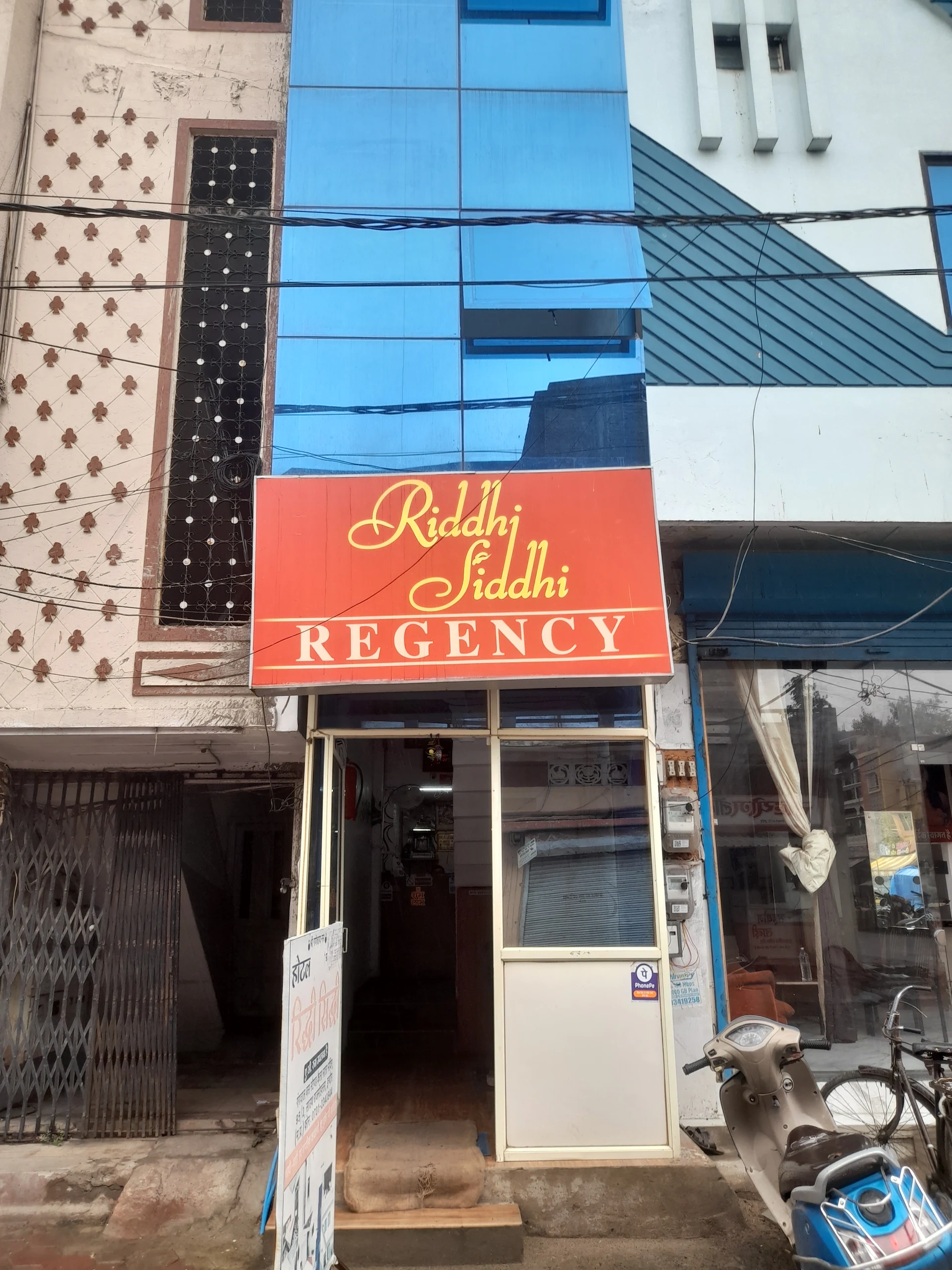 Hotel Riddhi Siddhi Regency