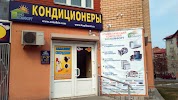 Магазин Дубрава Старый Оскол Сайт
