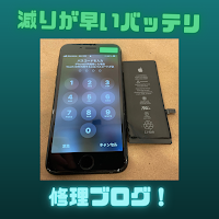 スマートクール アステ川西店