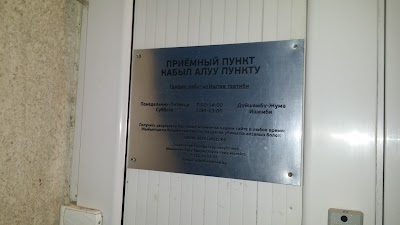Photos of Bonesk Lab