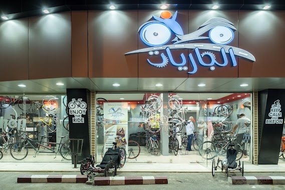 Aljariyat Bike Shop, Author: Moafaq Jamal