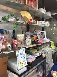 有限会社いがらし(五十嵐)呉服店