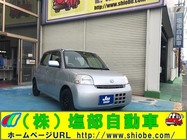 株式会社 塩部自動車