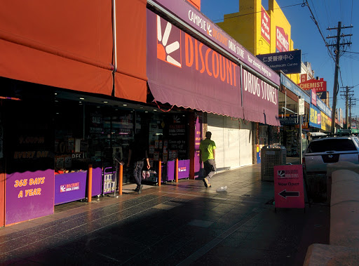 Campsie Discount Drug Store - Thumbnail