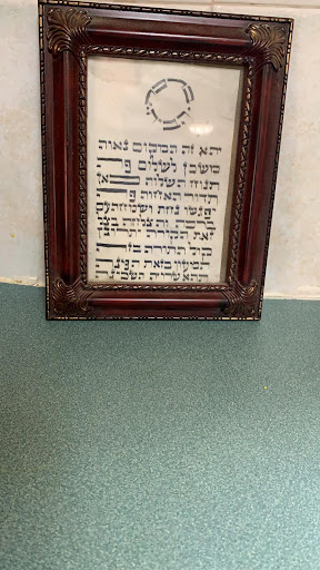 Teaneck Ticheiles and Judaica - Thumbnail