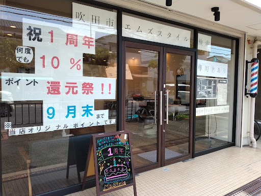 『M’s Style -エムズスタイル-』