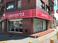 三井のリハウス 高槻センター