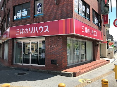 三井のリハウス 高槻センター