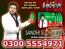 Sandhi Sudha Plus Oil in Multan