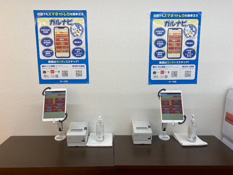 カードゲームのシーガル郡山店