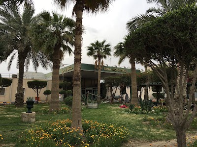 Photos of Ibn Sina Hospital