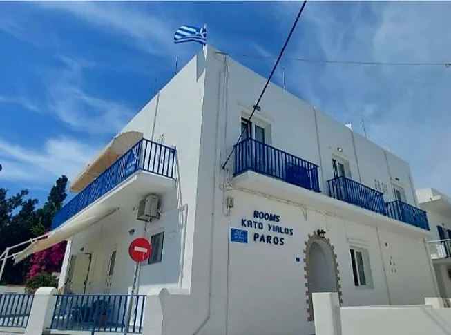 Kato Yialos Paros