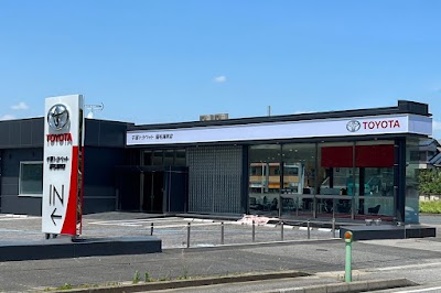 千葉トヨペット 稲毛海岸店