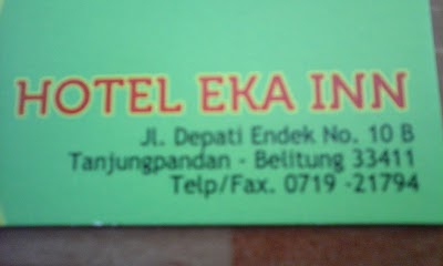 Photos of Hotel Eka