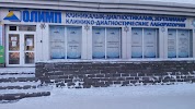 Фотография Олимп, проспект Нурсултана Назарбаева, Караганда, Казахстан
