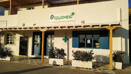 PHARMA MYKONOS