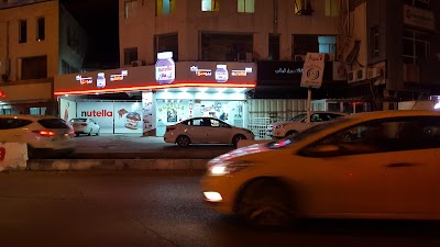 Photos of nutella+