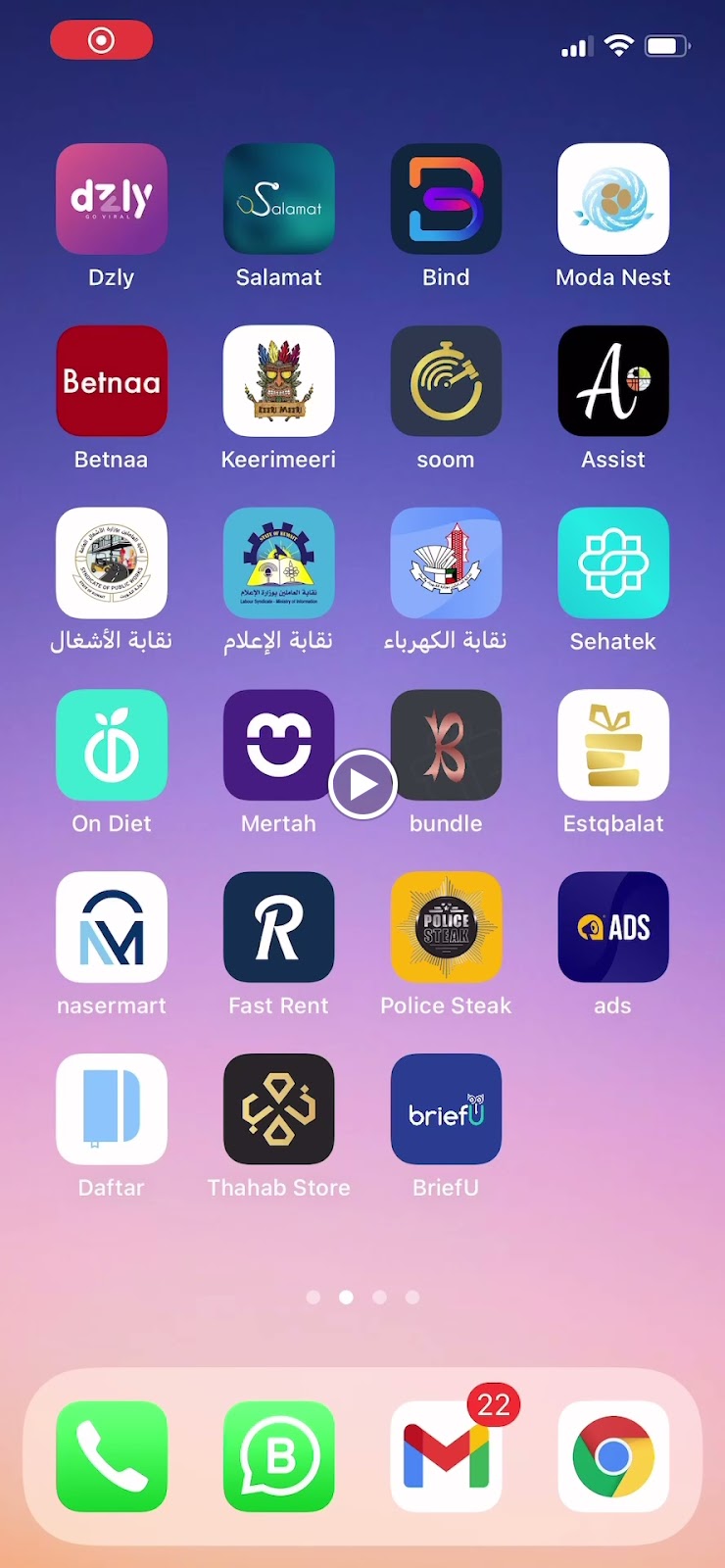 شركۃ كیو أیت أرت المصمم احمد الصراف - صورة 3