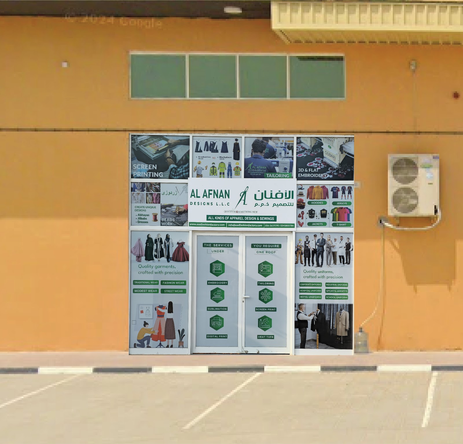 Apparel Factory - صورة 2