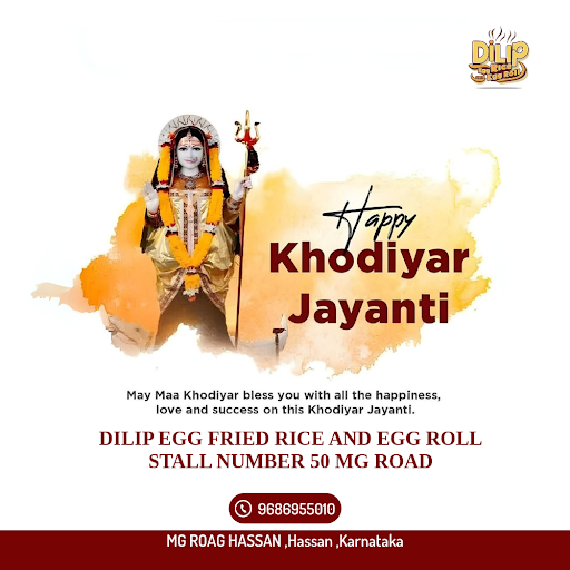 Khodiyar Maa Jayanti post image
