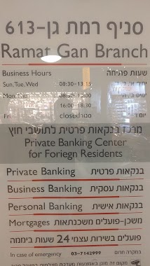 Bank Hapoalim, Author: Ido Mosseri