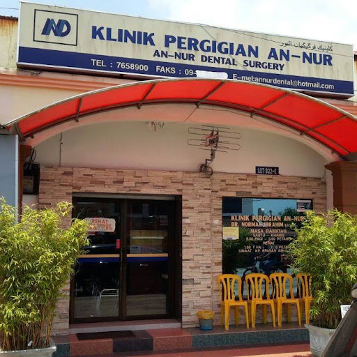 Klinik Pergigian An-nur